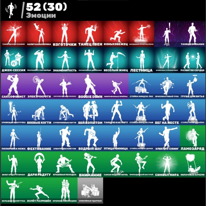 🎨 39 skins | 🌟 Fortnite account