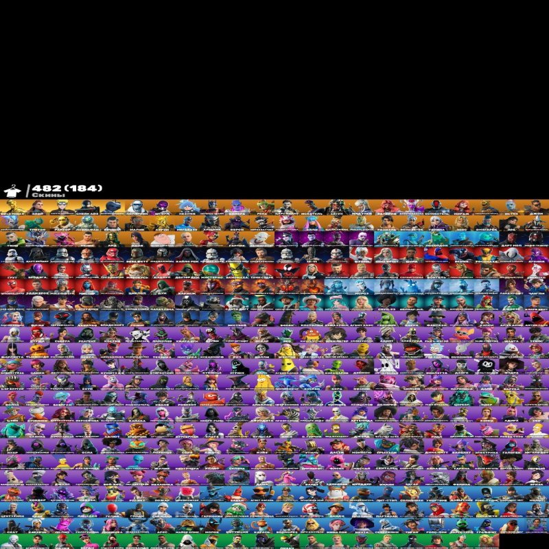 🎨 480 скінів | 🌟 Fortnite акаунт