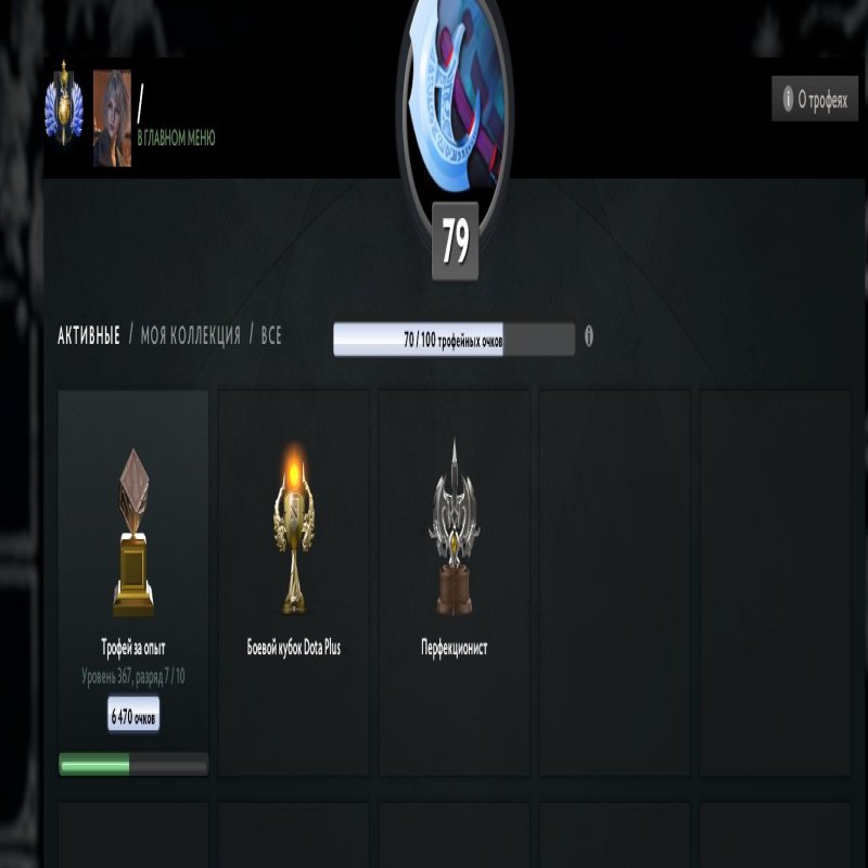 🏅 MMR 4630 | 🕒 4770 hours | 🛡 12000