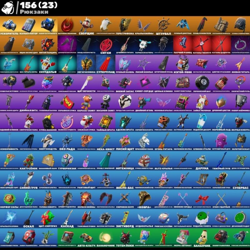 🎨 77 скінів | 🌟 Fortnite акаунт