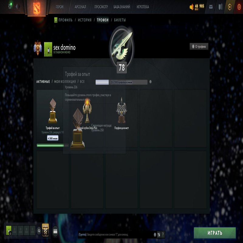 🏅 MMR 7890 | 🕒 3084 годин | 🛡 11585