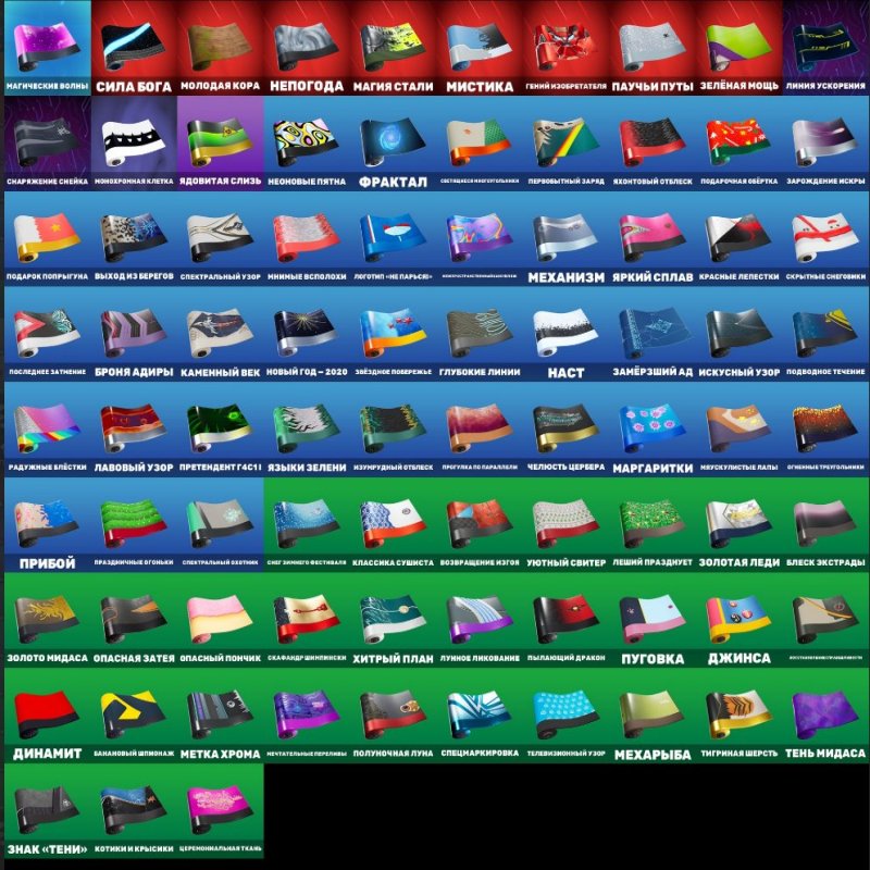 🎨 68 скінів | 🌟 Fortnite акаунт