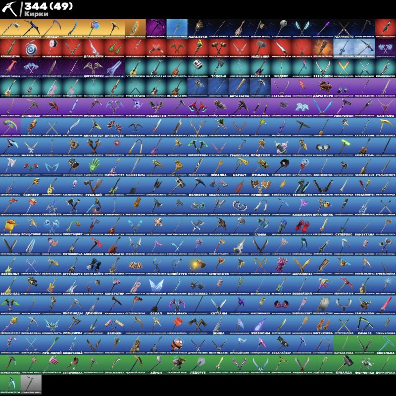 🎨 391 skins | 🌟 Fortnite account