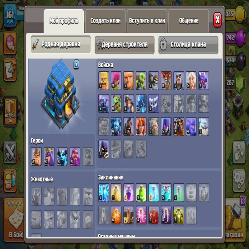 🏰 Clash of Clans акаунт | 12 ратуша | 106 рівень