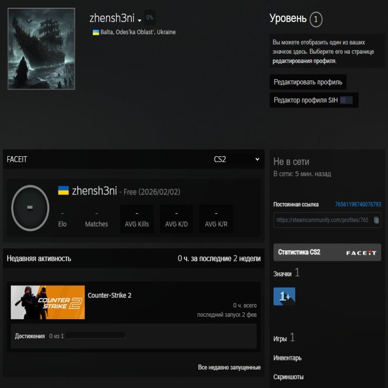 🏆 CS2 Prime | 🎯 FACEIT LVL 4 | 🕒 0 hours — Ready for Competitive Matches!