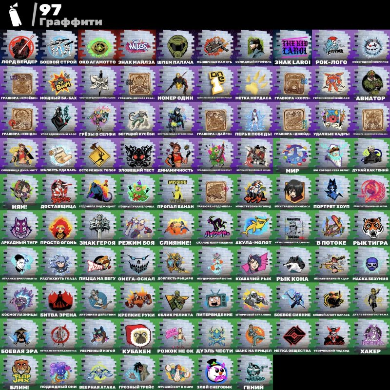 🎨 73 skins | 🌟 Fortnite account