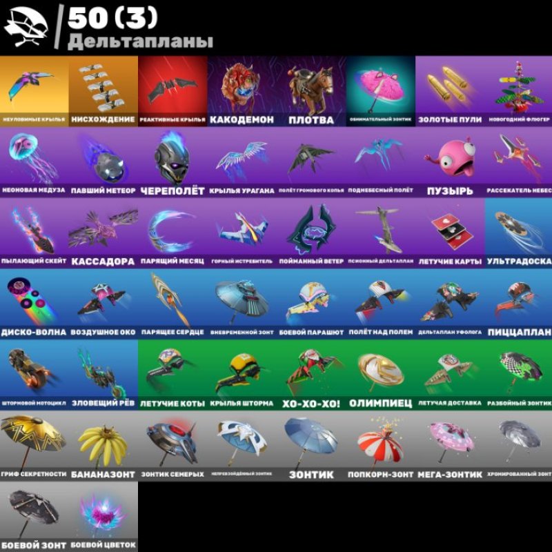 🎨 35 скінів | 🌟 Fortnite акаунт