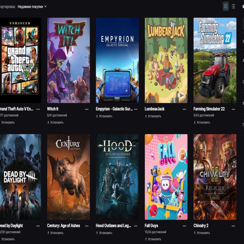 🎨 86 скінів | 🌟 Fortnite акаунт