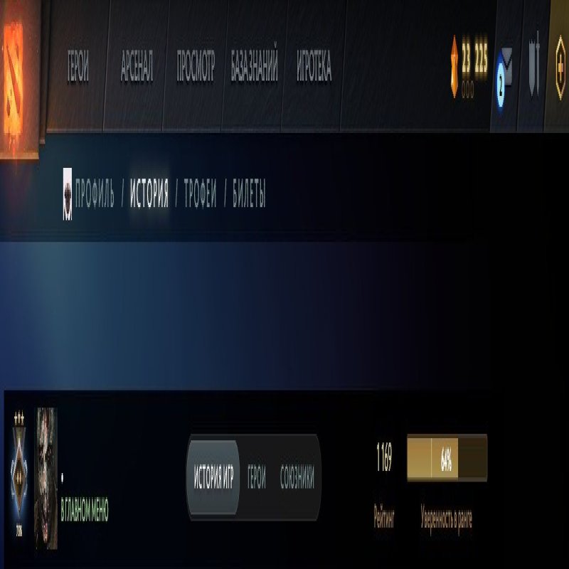 🏅 MMR 1169 | 🕒 235 hours | 🛡 4429