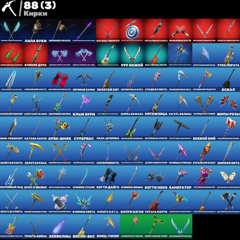 🎨 48 скінів | 🌟 Fortnite акаунт