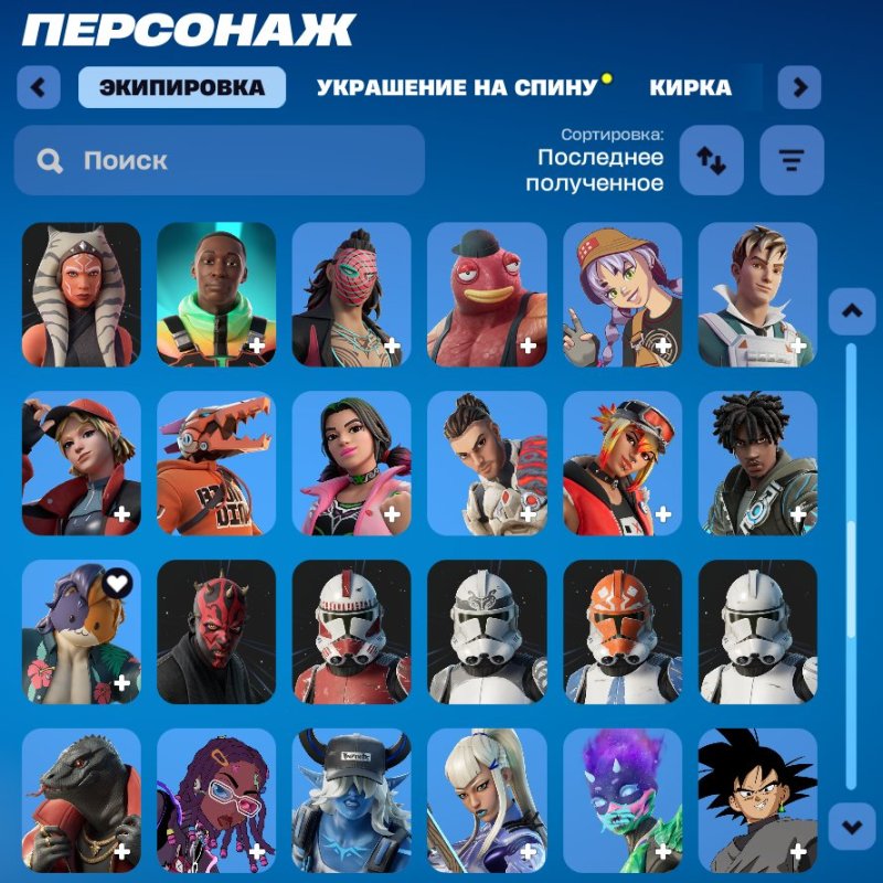 🎨 112 скінів | 🌟 Fortnite акаунт