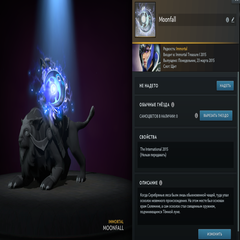 💜 DOTA 2 | 2100 MMR | 10 500 ORDERLINESS | 10 500 POLITENESS | 250+ HOURS | 250+ MATCHES | NATIVE EMAIL 📧 | READY TO PLAY 🎮