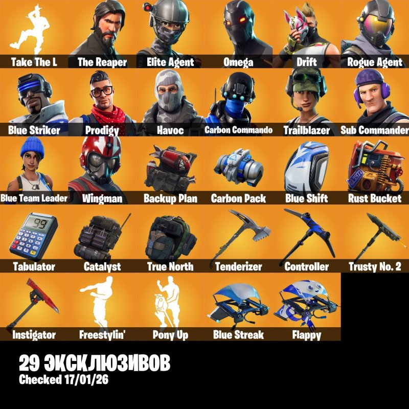 🎨 38 скінів | 🌟 Fortnite акаунт