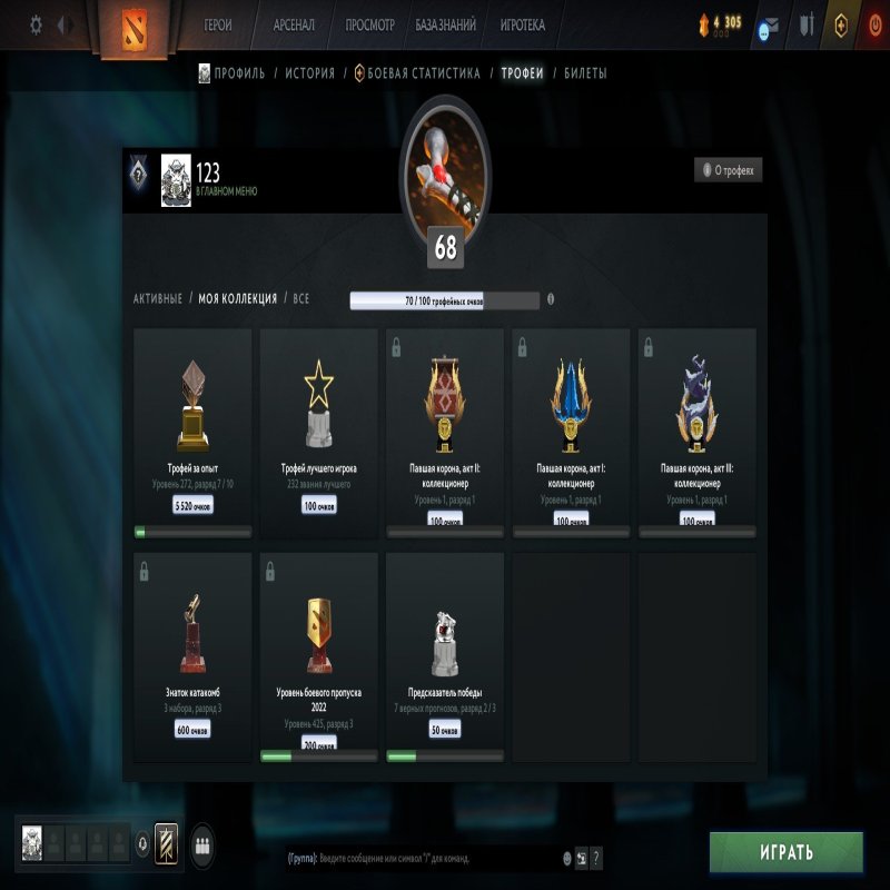 🏅 MMR 2000 | 🕒 2200 hours | 🛡 10937