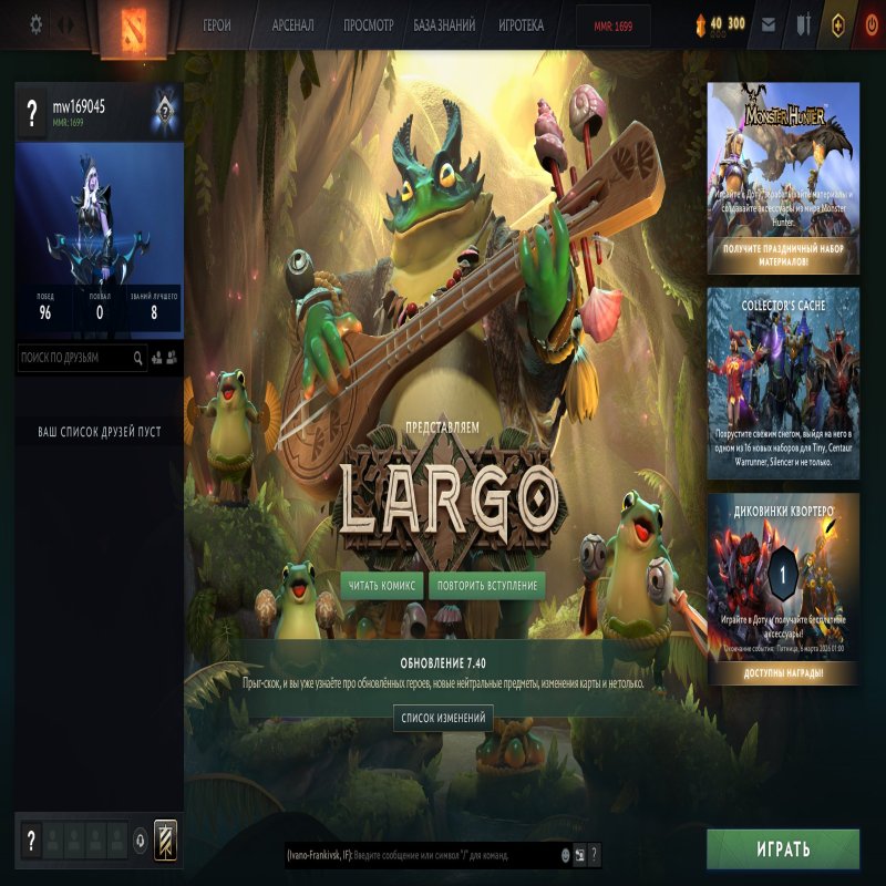 🏅 MMR 1699 | 🕒 234 годин | 🛡 10770