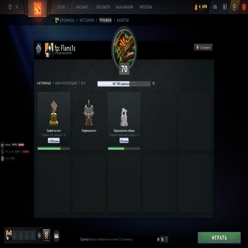 🏅 MMR 366 | 🕒 2120 годин | 🛡 8720