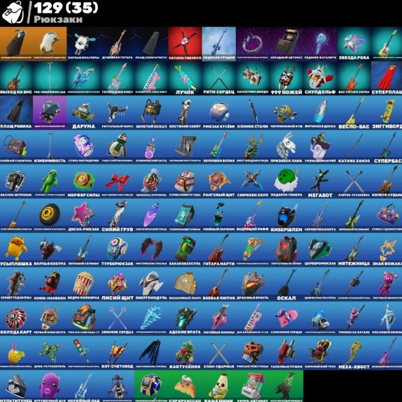 🎨 74 skins | 🌟 Fortnite account