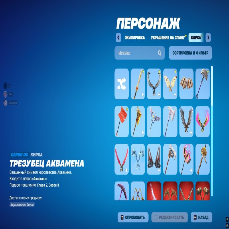 🎨 75 skins | 🌟 Fortnite account