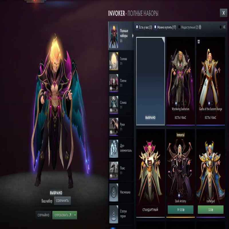 🏅 MMR 2900 | 🕒 2 години | 🛡 11580