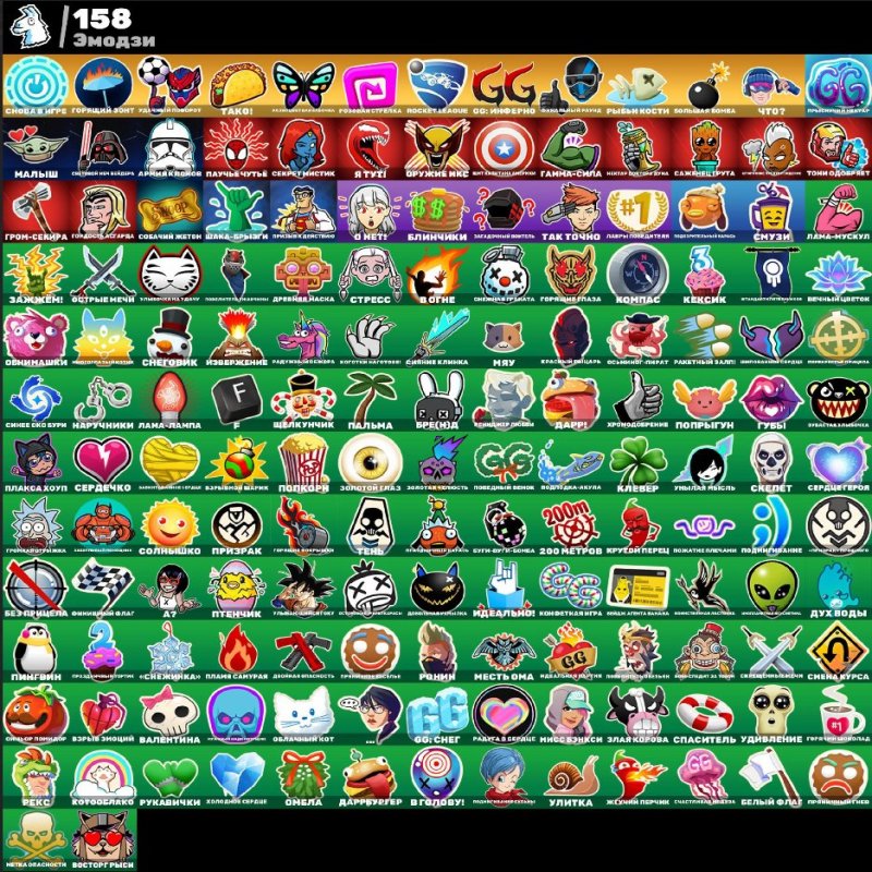 🎨 140 скінів | 🌟 Fortnite акаунт