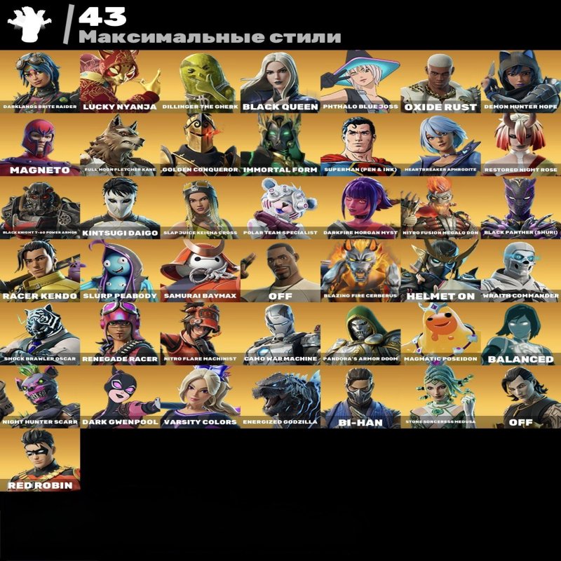 🎨 74 скінів | 🌟 Fortnite акаунт