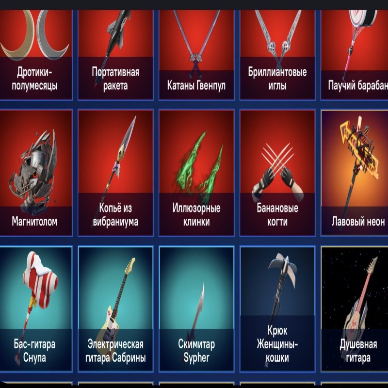 🎨 99 скінів | 🌟 Fortnite акаунт