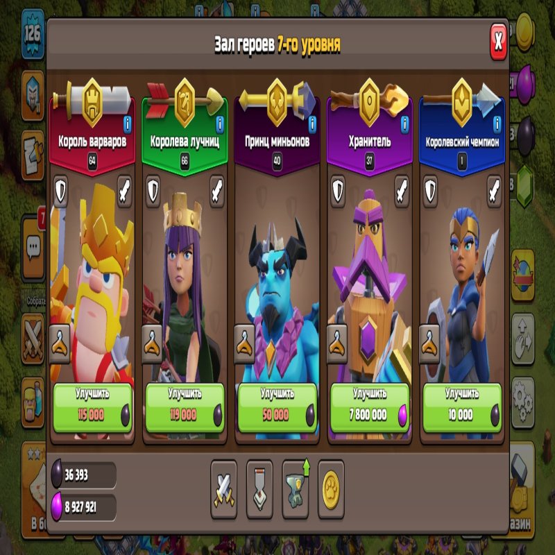 🏰 Clash of Clans акаунт | Ратуша 13 рівень | Рівень 80