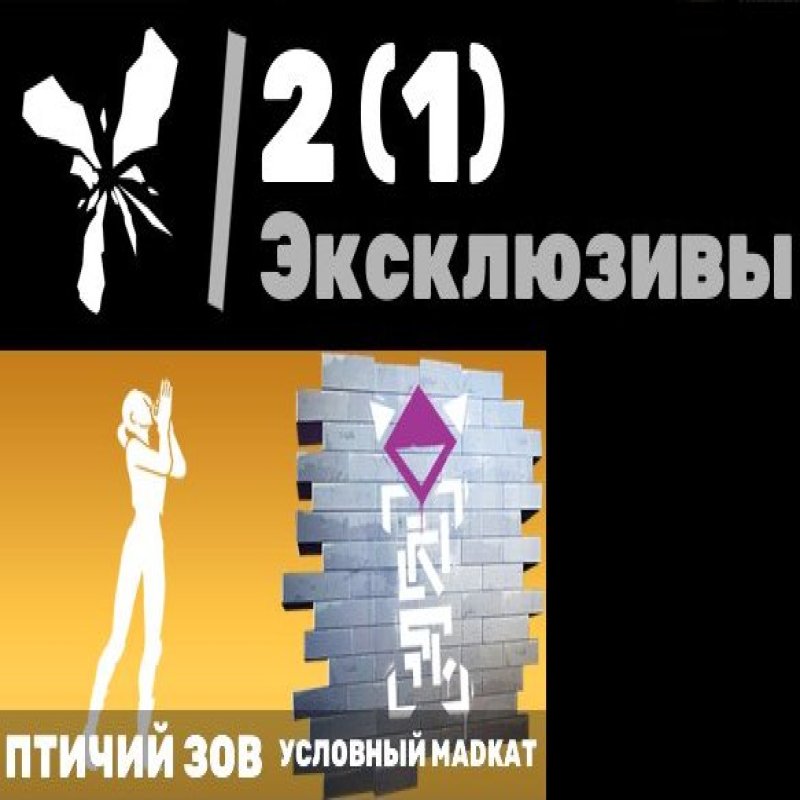 🎨 77 скінів | 🌟 Fortnite акаунт