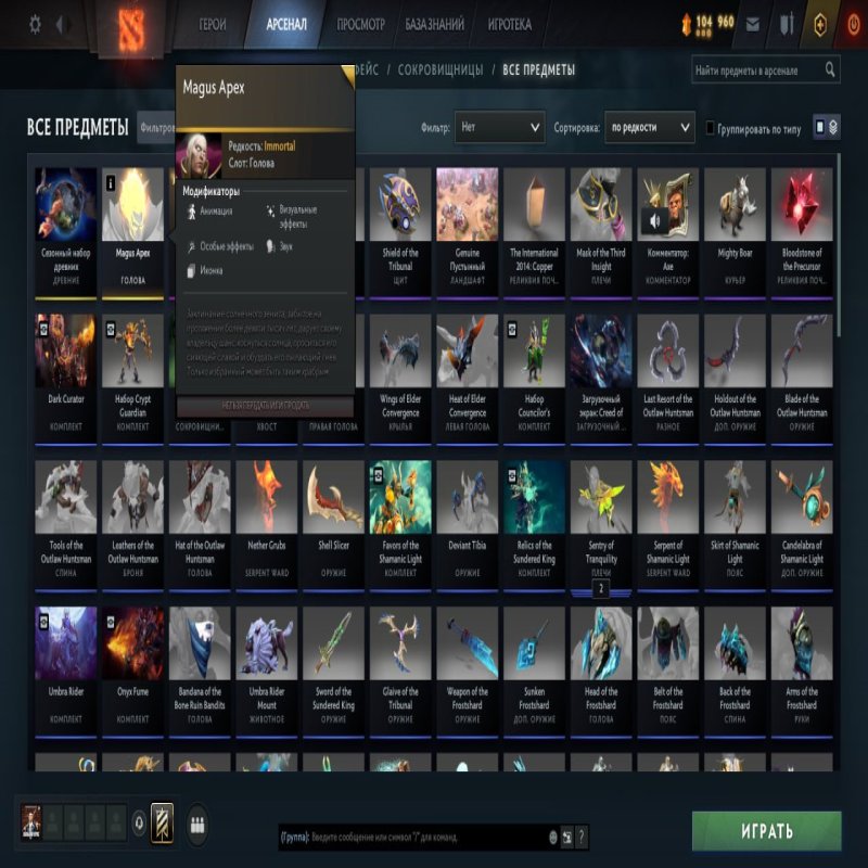 🏅 MMR 8044 | 🕒 1600 годин | 🛡 10400