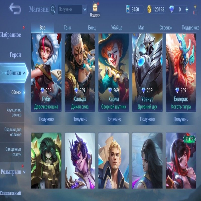 🎮 Mobile Legends акаунт | Мифічний | 36 героїв | 15 облич