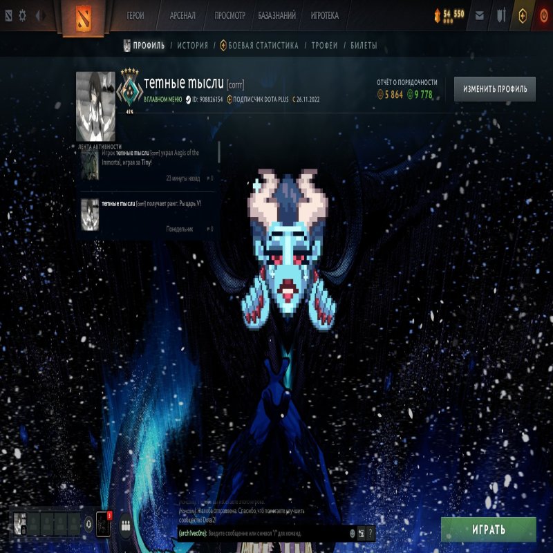 🏅 MMR 2226 | 🕒 4261 годин | 🛡 9635