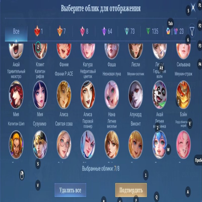 🎮 Mobile Legends акаунт | Епік | 94 героїв | 311 облич