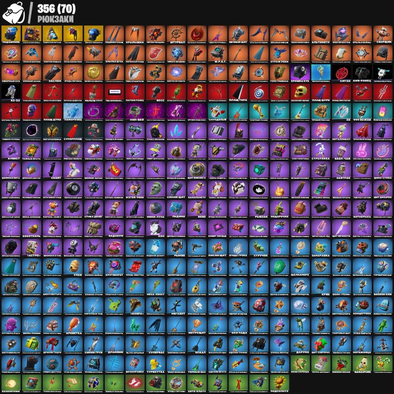 🎨 315 skins | 🌟 Fortnite account