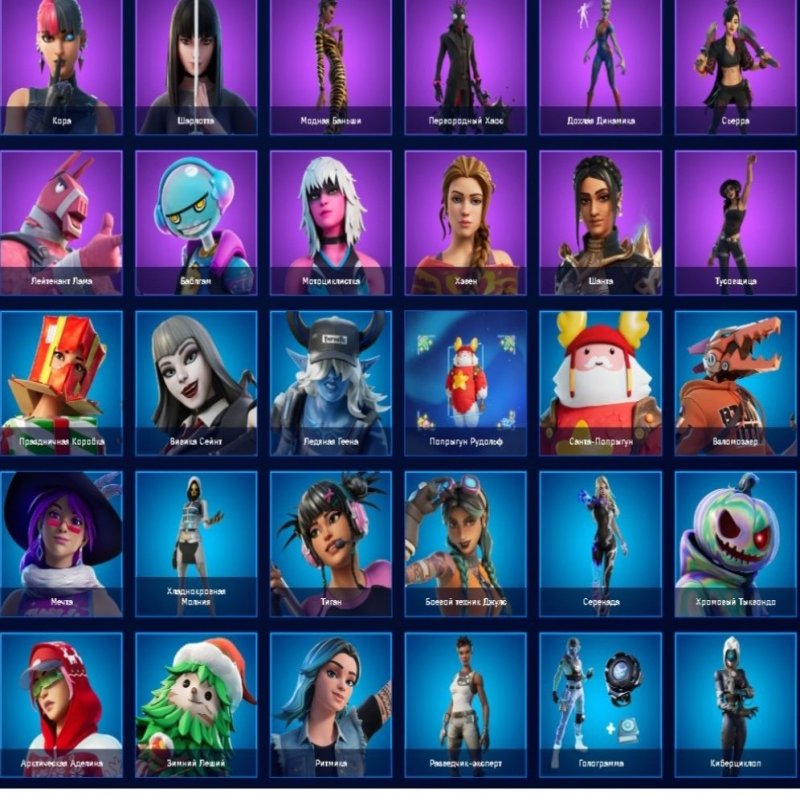 🎨 239 скінів | 🌟 Fortnite акаунт