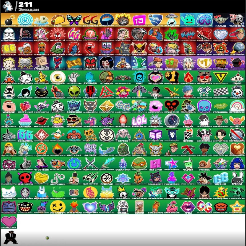 🎨 231 skins | 🌟 Fortnite account