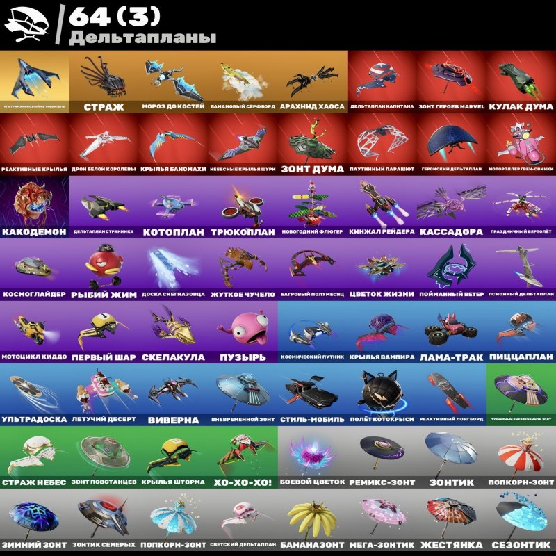 🎨 72 скінів | 🌟 Fortnite акаунт