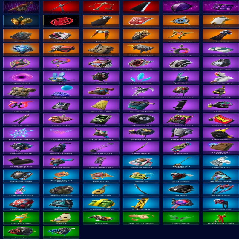 🎨 99 skins | 🌟 Fortnite account