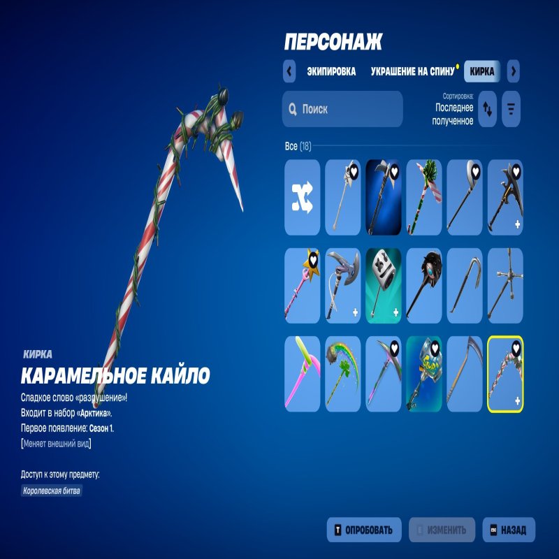 🎨 43 skins | 🌟 Fortnite account