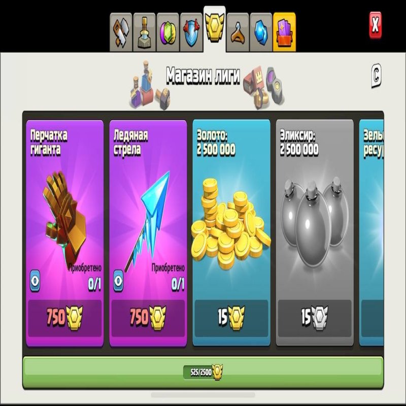 🏰 Clash of Clans акаунт | 17 ратуша | Рівень 61