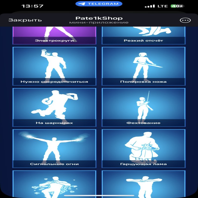 Фортнайт акаунт з 114 скінів