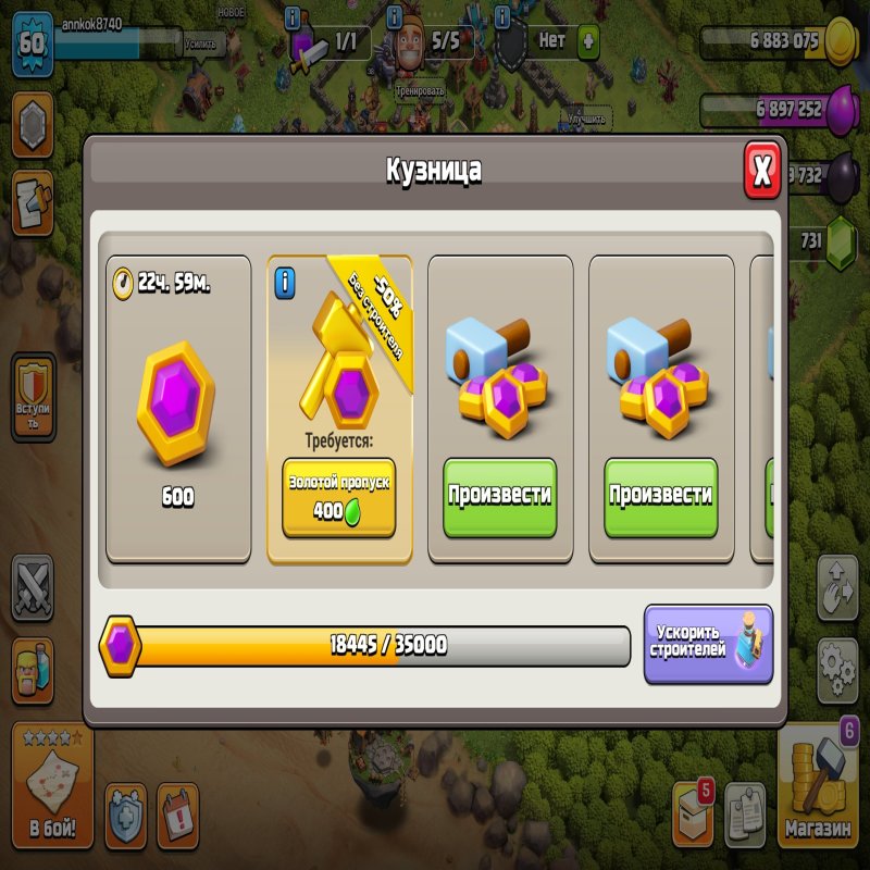 🏰 Clash of Clans акаунт | Ратуша 15 | Рівень 60