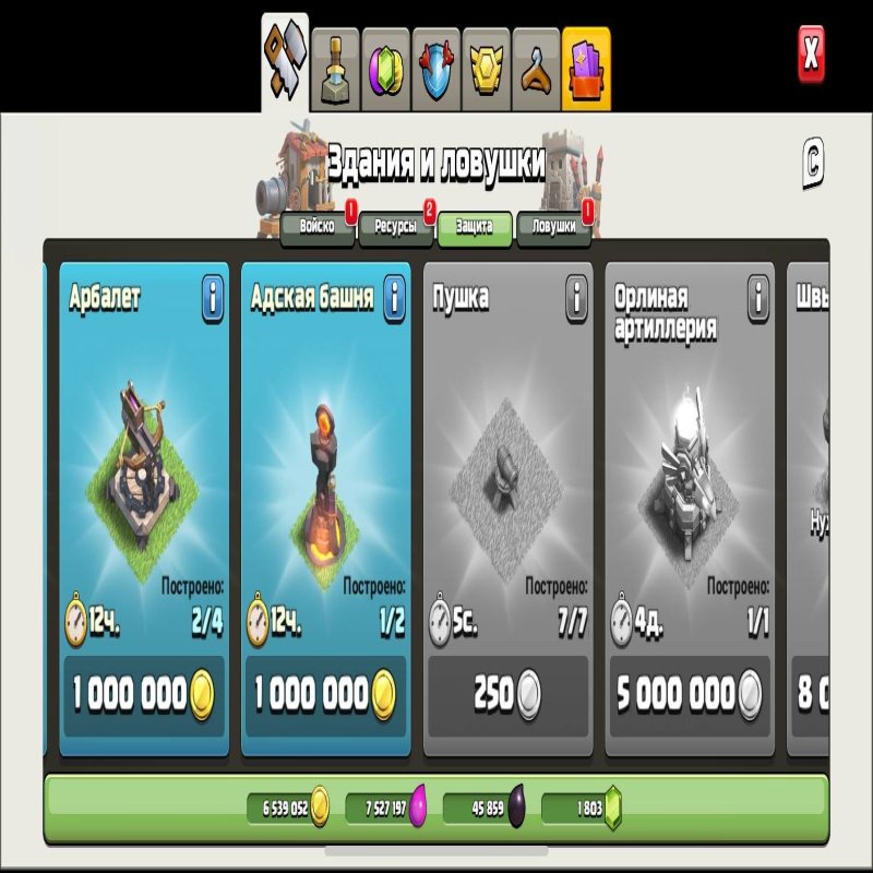 🏰 Clash of Clans акаунт | Ратуша 11 рівень | 89 рівень