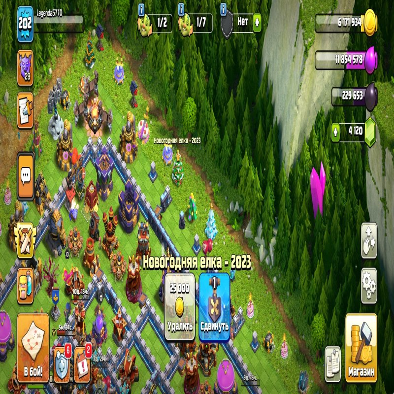 🏰 Clash of Clans акаунт | 17 ратуша | 202 рівень