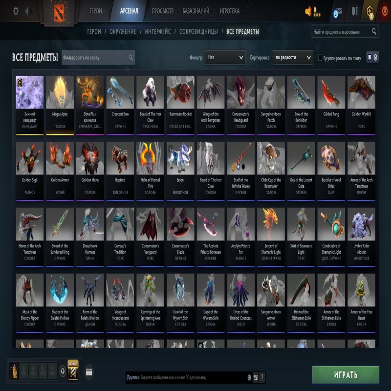 🏅 MMR 7390 | 🕒 400 hours | 🛡 12000