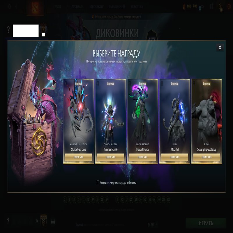 🏅 MMR 8132 | 🕒 582 годин | 🛡 12000