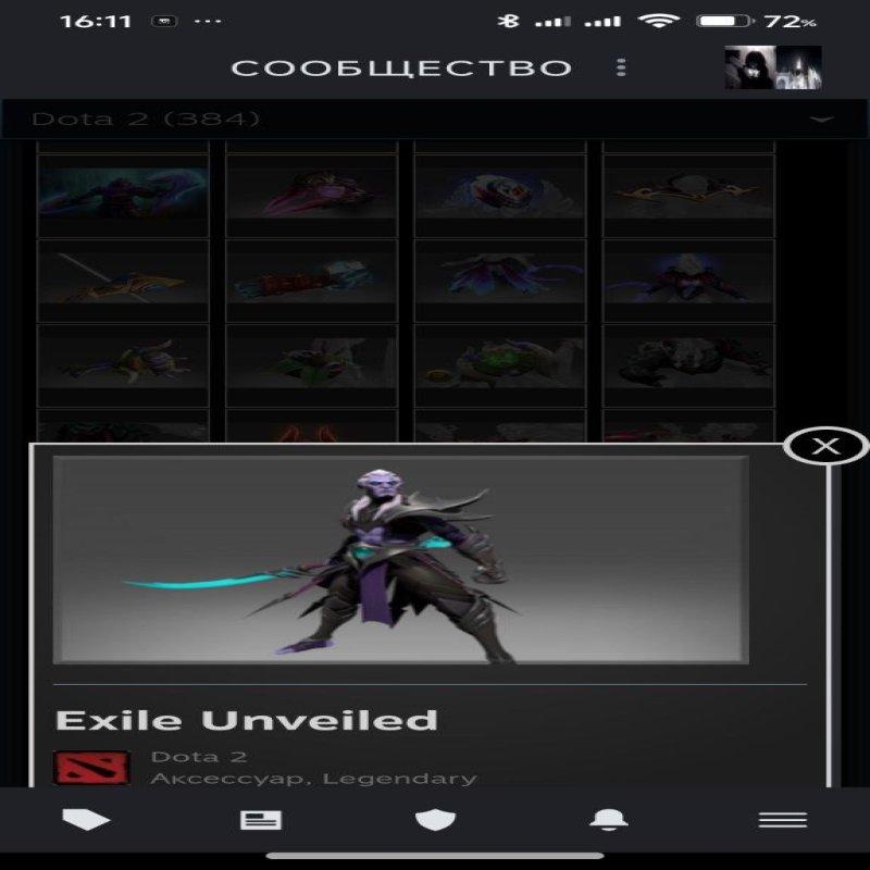 🏅 MMR 70 | 🕒 900 годин | 🛡 Низька порядність