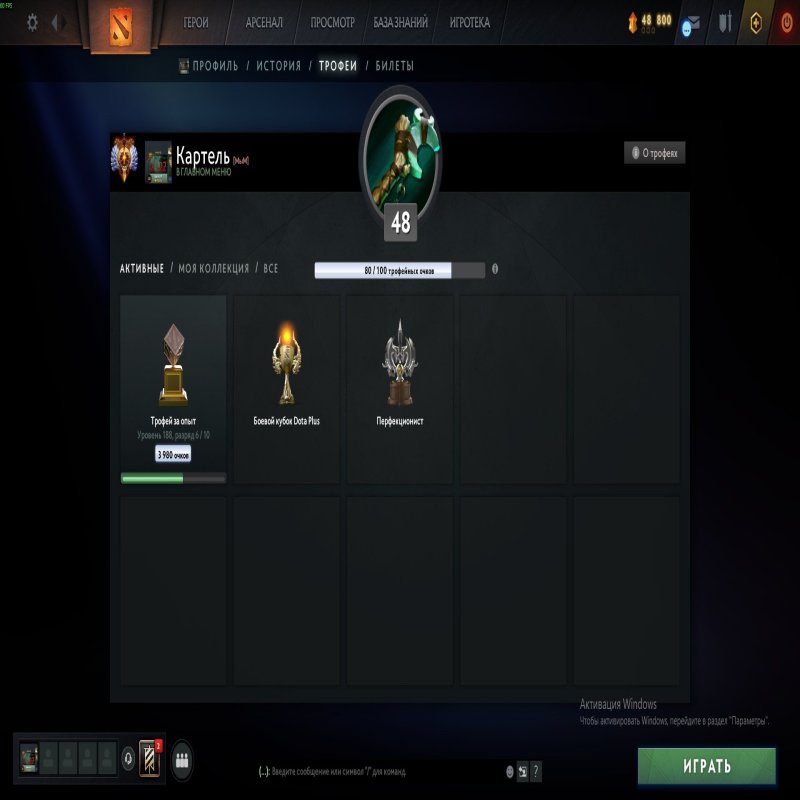 🏅 MMR 7085 | 🕒 1099 hours | 🛡 12000