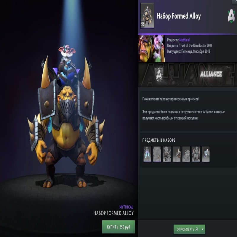 🏅 MMR 8120 | 🕒 400 hours | 🛡 11300