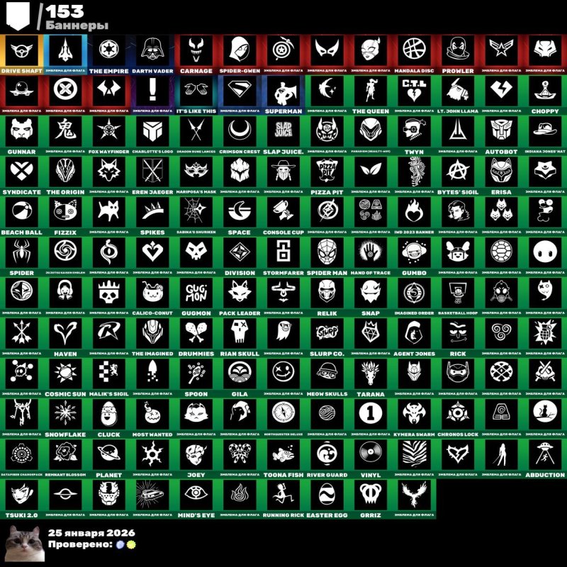 🎨 150 скінів | 🌟 Fortnite акаунт