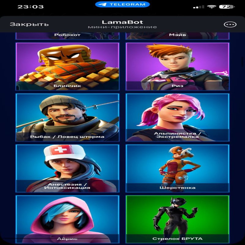 🎨 43 skins | 🌟 Fortnite account